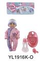 OBL896322 - 25 cm activities eye dolls with the function of water pee with accessories
