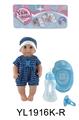 OBL896325 - 25 cm activities eye dolls with the function of water pee with accessories