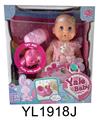 OBL896332 - 25CM BABYS EYE MOVEMENT WITH DRINKING AND URINATING FUNCTION AND IC MUSIC TOILET