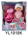 OBL896333 - 25 cm doll activity eye with the function of water pee with IC music toilet