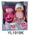 OBL896370 - 25 CM DOLL ACTIVE EYE WITH DRINKING WATER URINE FUNCTION WITH IC MUSIC TOILET