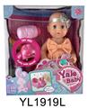 OBL896371 - 25 CM DOLL ACTIVE EYE WITH DRINKING WATER URINE FUNCTION WITH IC MUSIC TOILET