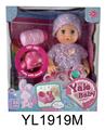 OBL896372 - 25 CM DOLL ACTIVE EYE WITH DRINKING WATER URINE FUNCTION WITH IC MUSIC TOILET