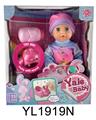 OBL896373 - 25 CM DOLL ACTIVE EYE WITH DRINKING WATER URINE FUNCTION WITH IC MUSIC TOILET