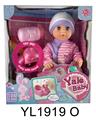 OBL896374 - 25 CM DOLL ACTIVE EYE WITH DRINKING WATER URINE FUNCTION WITH IC MUSIC TOILET
