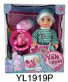 OBL896375 - 25 CM DOLL ACTIVE EYE WITH DRINKING WATER URINE FUNCTION WITH IC MUSIC TOILET