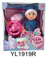 OBL896377 - 25 CM DOLL ACTIVE EYE WITH DRINKING WATER URINE FUNCTION WITH IC MUSIC TOILET