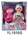 OBL896378 - 25 CM DOLL ACTIVE EYE WITH DRINKING WATER URINE FUNCTION WITH IC MUSIC TOILET