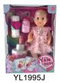 OBL896379 - 25 CM DOLL WITH DRINKING WATER PULL URINE FUNCTION BELT CAN BLOW OUT CANDLE MUSIC CAKE, TOILET BOTTLE, URINE IS NOT WET