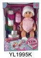 OBL896380 - 25CM BABY WITH WATER PULL URINE FUNCTION, BLOW OUT CANDLE, MUSIC CAKE, TOILET, MILK BOTTLE, DIAPER