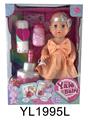 OBL896381 - 25CM BABY WITH WATER PULL URINE FUNCTION, BLOW OUT CANDLE, MUSIC CAKE, TOILET, MILK BOTTLE, DIAPER