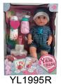 OBL896387 - 25CM BABY WITH WATER PULL URINE FUNCTION, BLOW OUT CANDLE, MUSIC CAKE, TOILET, MILK BOTTLE, DIAPER