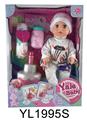 OBL896388 - 25 CM DOLL WITH DRINKING WATER PULL URINE FUNCTION BELT CAN BLOW OUT CANDLE MUSIC CAKE, TOILET BOTTLE, URINE IS NOT WET