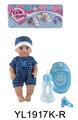 OBL896397 - 25 CM ACTIVE EYE DOLL WITH DRINKING WATER URINE FUNCTION WITH ACCESSORIES