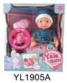 OBL896421 - 25CM BABY FIXED EYES WITH DRINKING AND URINATING FUNCTION AND IC MUSIC TOILET