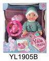 OBL896422 - 25CM BABY FIXED EYES WITH DRINKING AND URINATING FUNCTION AND IC MUSIC TOILET