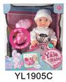 OBL896423 - 25CM BABY FIXED EYES WITH DRINKING AND URINATING FUNCTION AND IC MUSIC TOILET