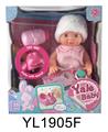 OBL896426 - 25CM BABY FIXED EYES WITH DRINKING AND URINATING FUNCTION AND IC MUSIC TOILET