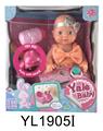 OBL896429 - 25CM BABY FIXED EYES WITH DRINKING AND URINATING FUNCTION AND IC MUSIC TOILET