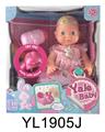 OBL896430 - 25CM BABY FIXED EYES WITH DRINKING AND URINATING FUNCTION AND IC MUSIC TOILET