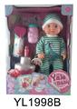 OBL896432 - 25CM BABY WITH WATER PULL URINE FUNCTION, BLOW OUT CANDLE, MUSIC CAKE, TOILET, MILK BOTTLE, DIAPER