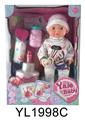 OBL896433 - 25CM BABY WITH WATER PULL URINE FUNCTION, BLOW OUT CANDLE, MUSIC CAKE, TOILET, MILK BOTTLE, DIAPER