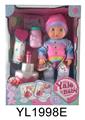 OBL896435 - 25CM BABY WITH WATER PULL URINE FUNCTION, BLOW OUT CANDLE, MUSIC CAKE, TOILET, MILK BOTTLE, DIAPER
