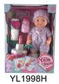 OBL896438 - 25CM BABY WITH WATER PULL URINE FUNCTION, BLOW OUT CANDLE, MUSIC CAKE, TOILET, MILK BOTTLE, DIAPER