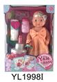 OBL896439 - 25CM BABY WITH WATER PULL URINE FUNCTION, BLOW OUT CANDLE, MUSIC CAKE, TOILET, MILK BOTTLE, DIAPER