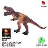 OBL896464 - 26英寸搪胶超大号霸王龙