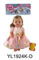 OBL896503 - 30 CM FIXED EYE DOLL WITH DRINKING WATER PULL URINE FUNCTION WITH ACCESSORIES