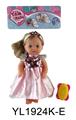 OBL896504 - 30CM FIXED EYE BABY WITH DRINKING AND URINATING FUNCTION AND ACCESSORIES
