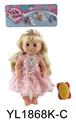 OBL896521 - 30CM MOVABLE EYE DOLL WITH DRINKING AND URINATING FUNCTION AND ACCESSORIES