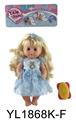 OBL896524 - 30CM MOVABLE EYE DOLL WITH DRINKING AND URINATING FUNCTION AND ACCESSORIES