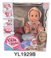 OBL896551 - 30 CM ACTIVE EYE DOLL WITH DRINKING WATER URINE FUNCTION TOILET SERIES