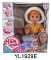 OBL896554 - 30CM MOVABLE EYE BABY TOILET SERIES WITH DRINKING WATER AND URINATING FUNCTION