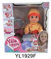 OBL896555 - 30 CM ACTIVE EYE DOLL WITH DRINKING WATER URINE FUNCTION TOILET SERIES