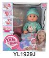 OBL896559 - 30CM MOVABLE EYE BABY TOILET SERIES WITH DRINKING WATER AND URINATING FUNCTION