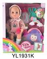 OBL896562 - 30 CM ACTIVE EYE DOLL WITH DRINKING WATER URINE FUNCTION WITH SCHOOL BAG