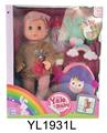 OBL896563 - 30CM MOVABLE EYE DOLL WITH DRINKING WATER AND URINATING FUNCTION AND SCHOOLBAG