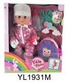 OBL896564 - 30CM MOVABLE EYE DOLL WITH DRINKING WATER AND URINATING FUNCTION AND SCHOOLBAG