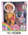 OBL896576 - 30CM MOVABLE EYE DOLL WITH WATER URINATION FUNCTION AND SLEEPING BAG