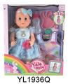 OBL896579 - 30CM MOVABLE EYE DOLL WITH WATER URINATION FUNCTION AND SLEEPING BAG