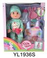 OBL896581 - 30 CM ACTIVE EYE DOLL WITH DRINKING WATER URINE FUNCTION WITH SLEEPING BAG