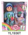 OBL896582 - 30CM MOVABLE EYE DOLL WITH WATER URINATION FUNCTION AND SLEEPING BAG