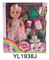 OBL896583 - 30 CM ACTIVE EYE DOLL WITH DRINKING WATER PULL URINE FUNCTION WITH BLOW-OUT CANDLES WITH MUSIC CAKE