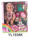 OBL896584 - 30 CM ACTIVE EYE DOLL WITH DRINKING WATER PULL URINE FUNCTION WITH BLOW-OUT CANDLES WITH MUSIC CAKE