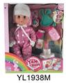 OBL896586 - 30 CM ACTIVE EYE DOLL WITH DRINKING WATER PULL URINE FUNCTION WITH BLOW-OUT CANDLES WITH MUSIC CAKE