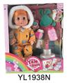 OBL896587 - 30 CM ACTIVE EYE DOLL WITH DRINKING WATER PULL URINE FUNCTION WITH BLOW-OUT CANDLES WITH MUSIC CAKE