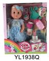OBL896590 - 30 CM ACTIVE EYE DOLL WITH DRINKING WATER PULL URINE FUNCTION WITH BLOW-OUT CANDLES WITH MUSIC CAKE
